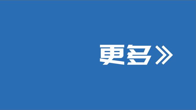 记者：今天只有王大雷、刘殿座和朱辰杰没登场，朱辰杰是因为感冒